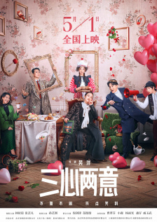在电影院被欺负的女人们